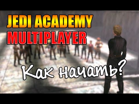 jedi academy multiplayer cheats